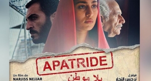 7e art: La Côte d’Ivoire à l’école du cinéma marocain