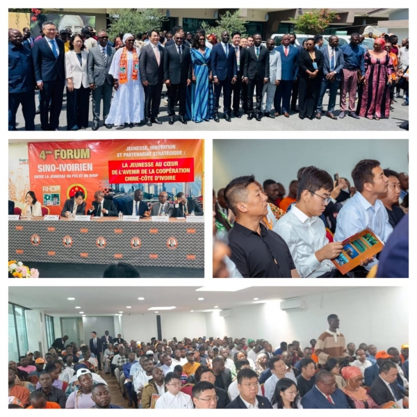 Coop&eacute;ration sino-ivoirienne : les jeunesses du PCC et du RHDP partagent leurs exp&eacute;riences &agrave; Abidjan