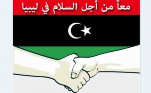 Réconciliation inter-libyenne en terre marocaine